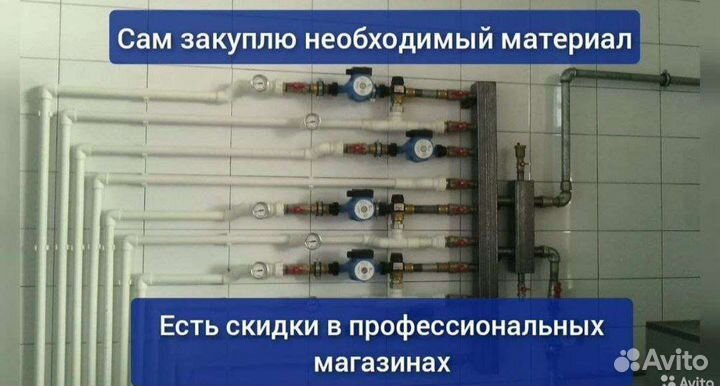 Слесарь Сантехник Нефтеюганск