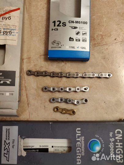 Звёздочки ролики цепочки