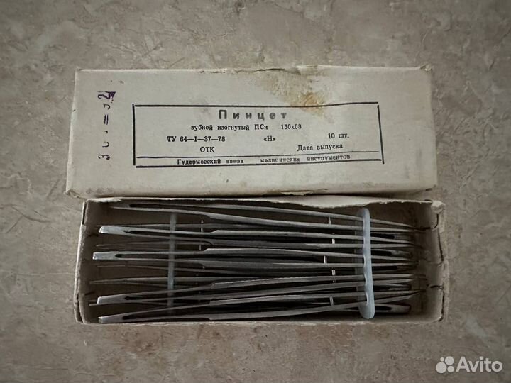 Медицинское оборудование