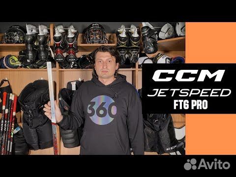 Клюшка юниорская хоккейная jetspeed FT6 PRO объявление продам