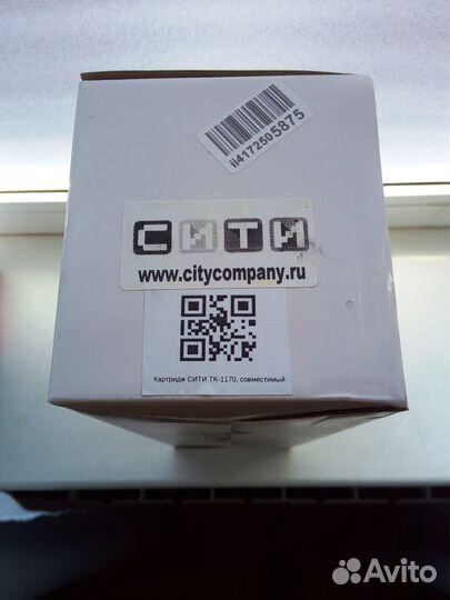 Картридж TK-1170 для принтера kyocera