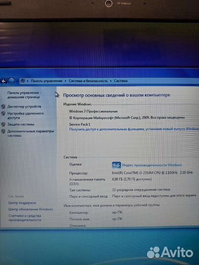 Ноутбук hp pavilion g7