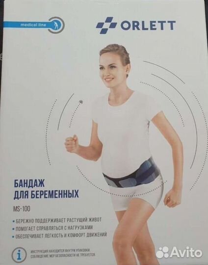 Бандаж для беременных orlett