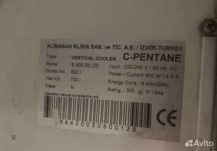 Холодильник бу