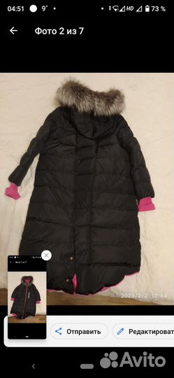 Женское зимнее пальто б/у