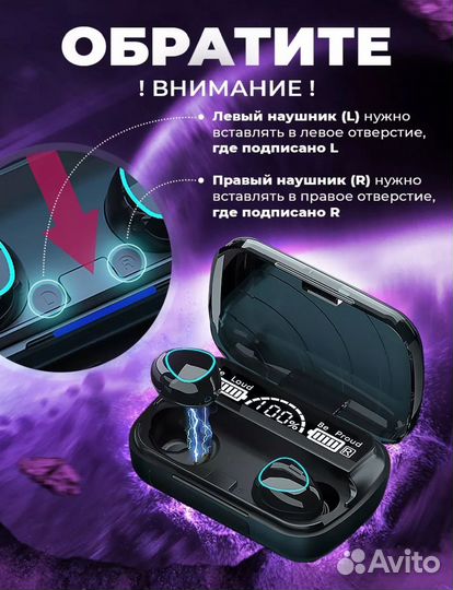 Беспроводные наушники Новинка