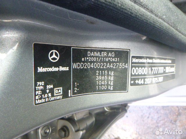 Теплообменник дизельный mercedes benz C-class W204