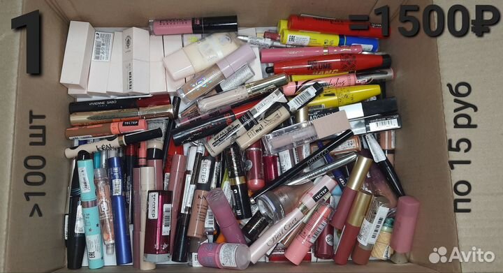 Косметика опт на доставку
