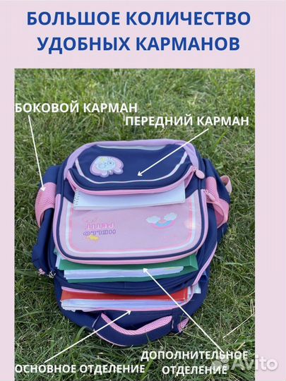 Рюкзак для девочк