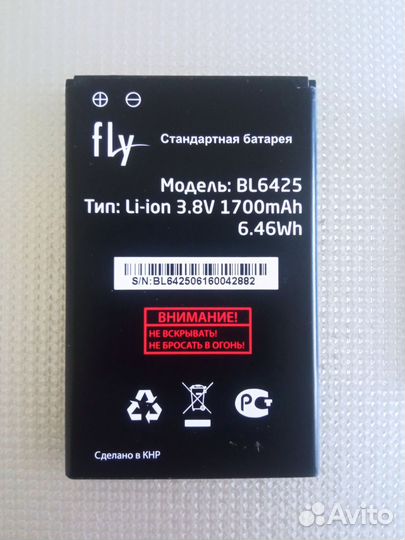 Аккумулятор Sony, Fly