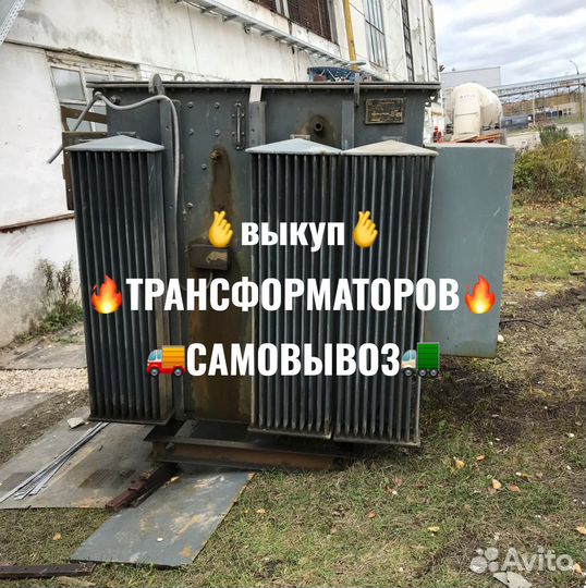 Трансформатор тм-1000 б/у арт-3590