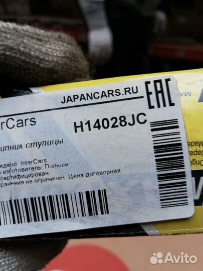 Подшипник ступичный Honda Civic 44300SNA951