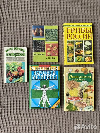 Книги, учебники, словари, энциклопедии все по 100