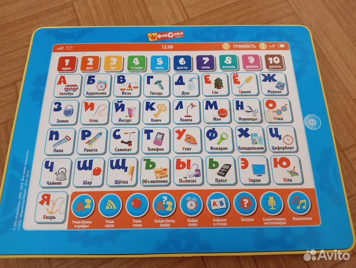 Детский планшет
