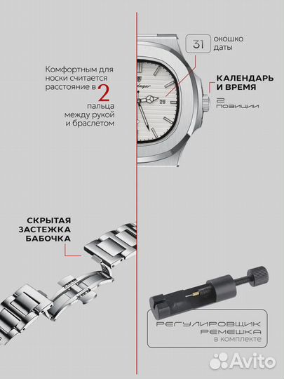 Часы Skmei классические