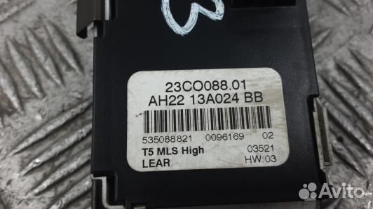 Переключатель света land rover discovery 3 (2NN23W