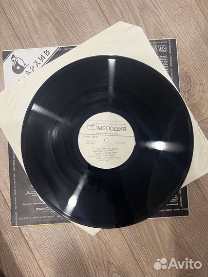 Deep purple - smoke on the water