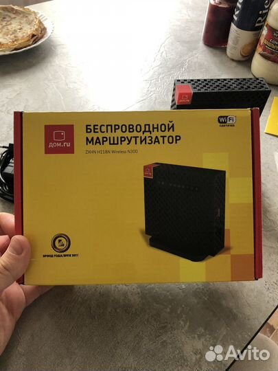 Wifi роутер N300