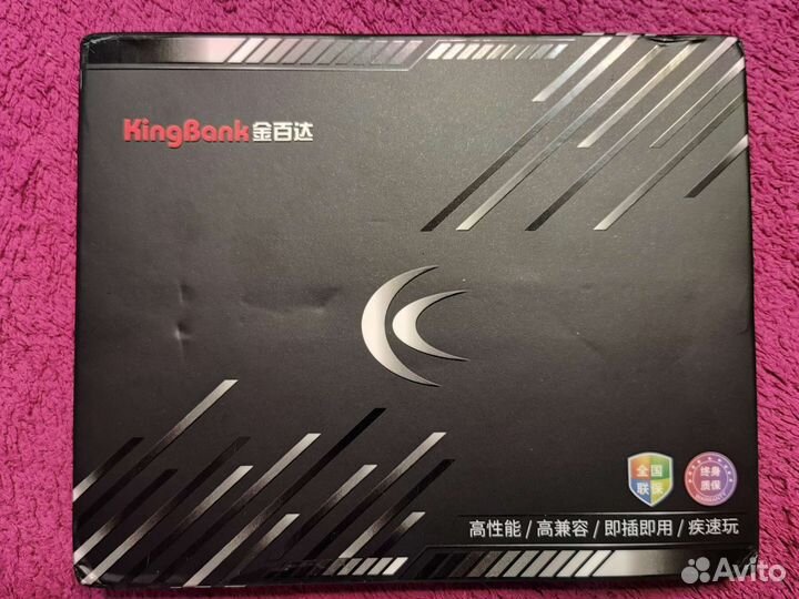 Оперативная память ddr4 3600