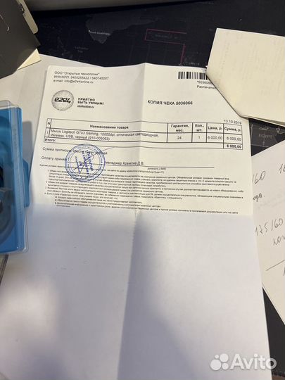 Игровая мышь logitech g703