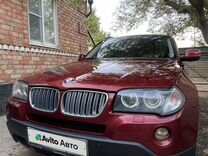 BMW X3 2.5 AT, 2010, 193 000 км, с пробегом, цена 1 299 999 руб.