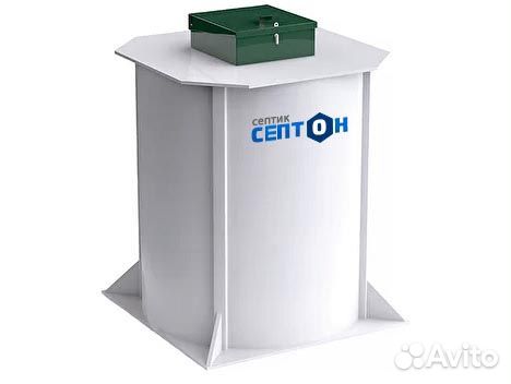 Септик Септон 800 Пр