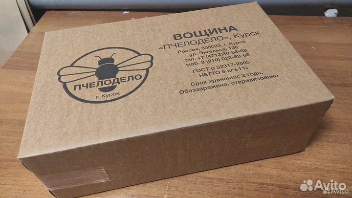 Вощина для пчел