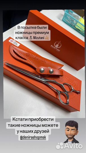 Заточка маникюрного и парикмахерского инструмента