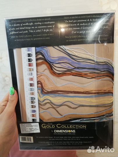 Наборы для вышивки крестом Dimensions