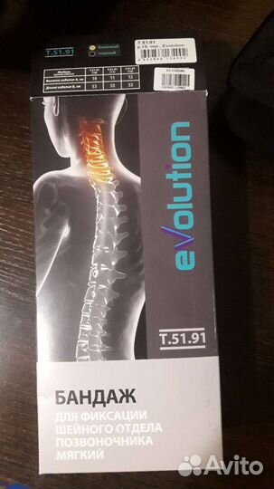 Воротник Шанца черный