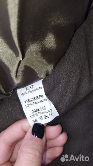 Спецодежда