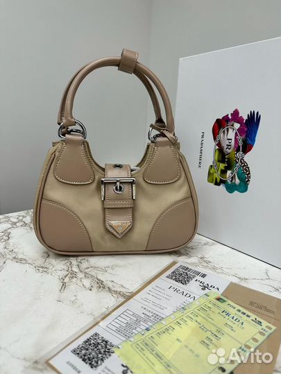 Сумка Prada нейлон и кожа 23 см