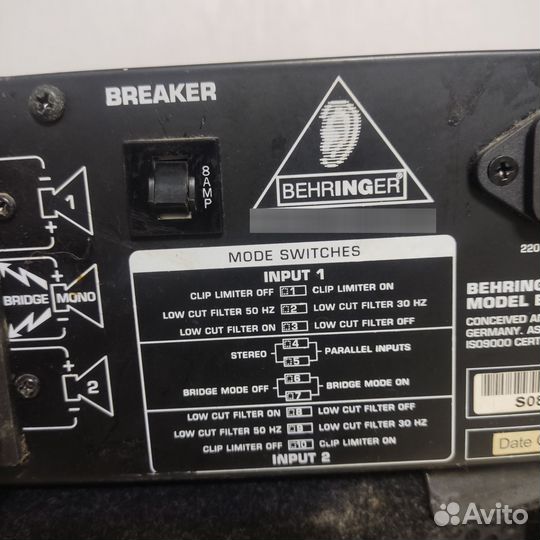 До конца недели.Усилитель evropower EP2500