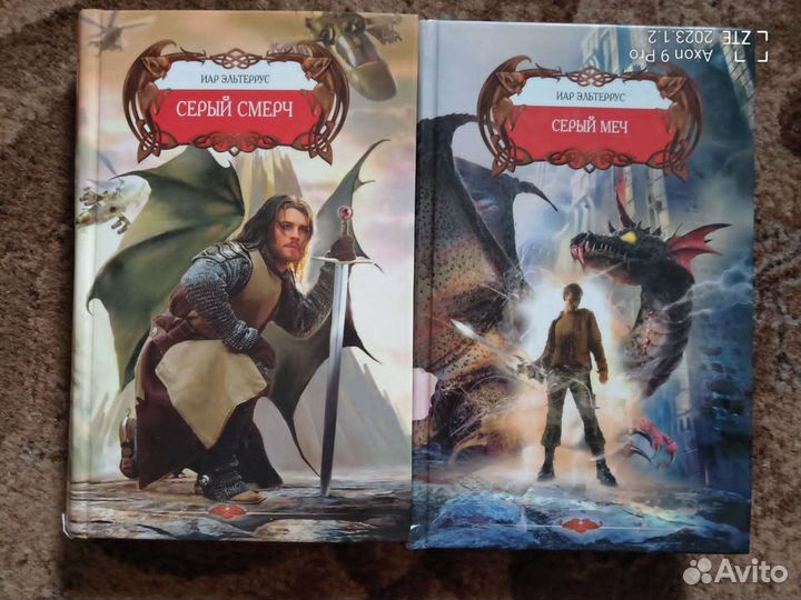 Литература