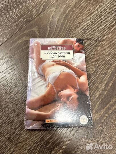 Книги романы и проза