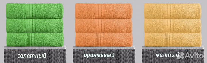 Махровые полотенца новые