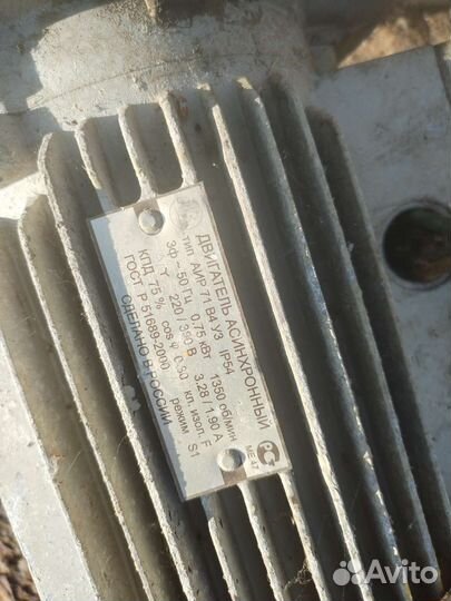 Аренда виброплита Бинзин