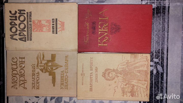 Книги исторические, романы