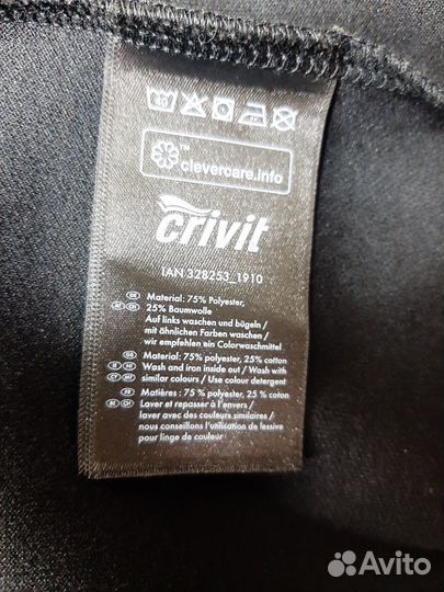 Мастерка Crivit с капюшоном новая