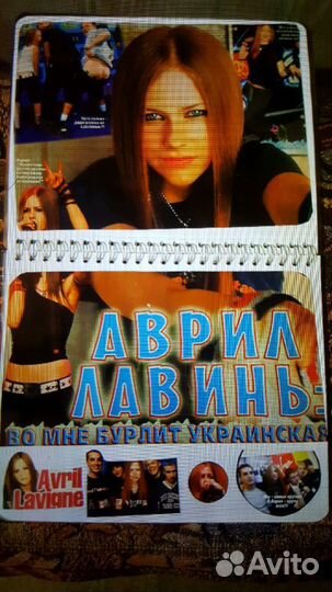 Статьи и вырезки с Аврил Лавинь