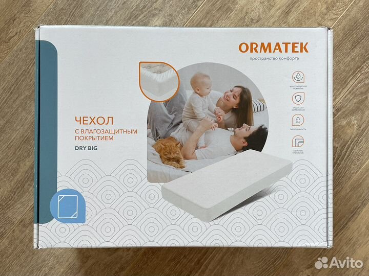 Защитный чехол на матрас