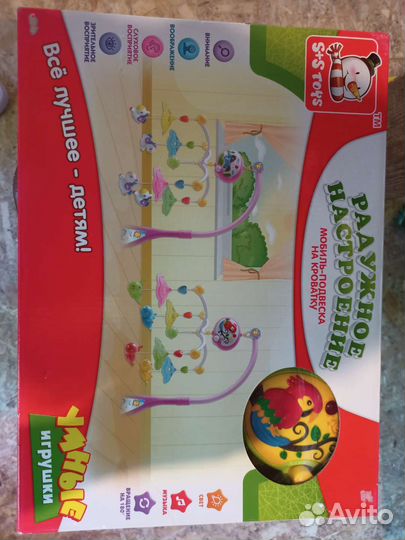 Мобиль на кроватку