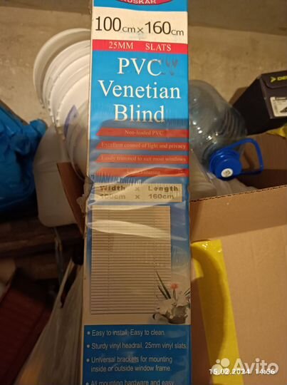 Жалюзи горизонтальные