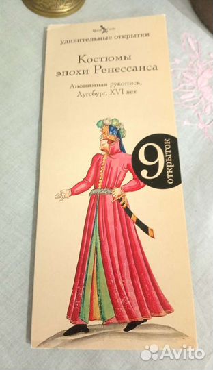 Костюмы эпохи Ренессанса