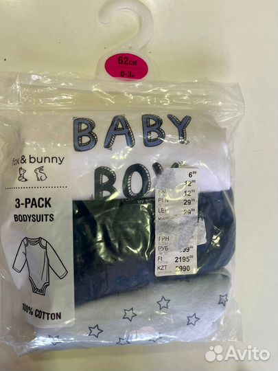 Комбинезон и боди для новорожденного
