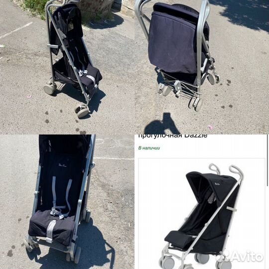 Прогулочная коляска трость бу