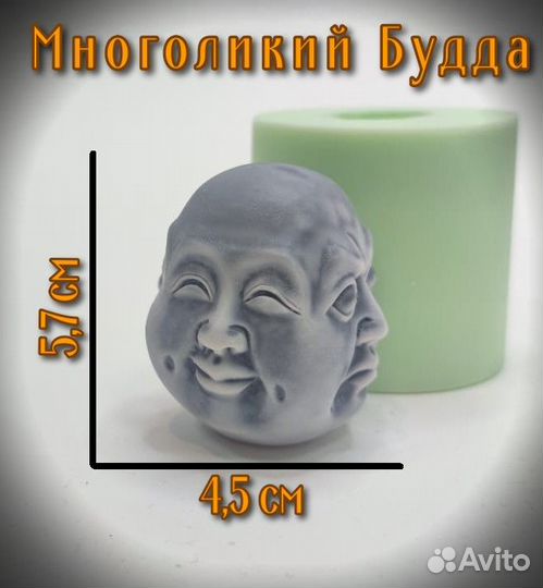 Силиконовая форма молд для свечей, мыла