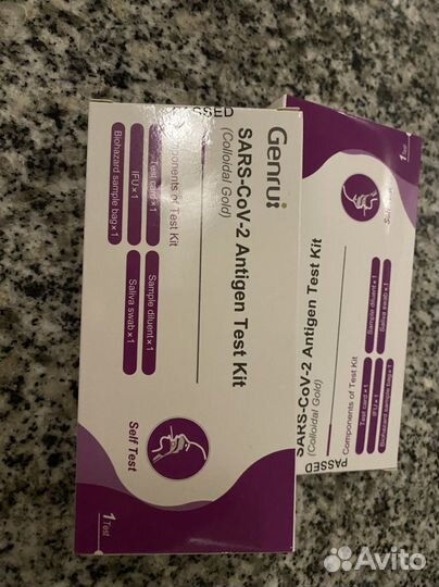Экспресс тест на ковид