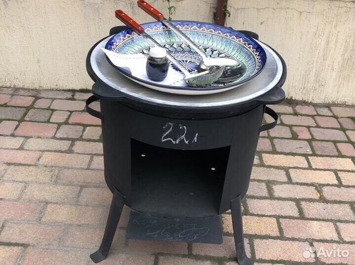 Комплект печь/казан/ляган 22 литра