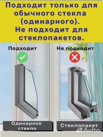Магнитная щётка для мытья окон